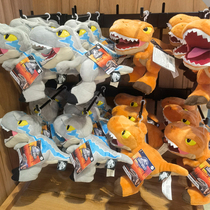 (Spot) Universal Studios Jurassic Tyrannosaurus Rex Q version of dinosaur doll souvenir plush toys