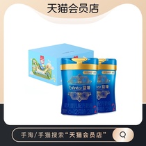 Mead Johnson x Tmall Club Lan Zhen 2 900g milk powder two cans gift box Dutch import