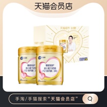 Feihe Super Feifan Zhen Aibei 3 Section Childrens Milk Powder Three-stage Gift Box 900g * 2 cans