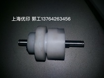 Huqiu 800F Brude 800PF punching machine drive shaft sleeve Photo machine punching machine accessories