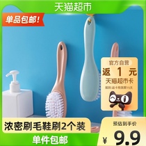 Single product multifunctional shoe brush 2 cleaning brush bathroom brush kitchen washing brush washing brush dust removal long handle brush