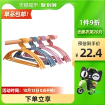 Edo20 non-marking hangers adult non-slip clothes rack anti-shoulder corner household clothes hangers plastic clothes stand