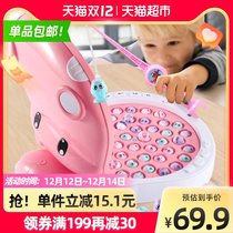Childrens early education music storage hippo electric fishing toys 1-3 year old baby baby Christmas gift