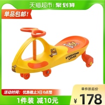 Les little yellow duck twist car childrens toy year gift scooter 1 flash universal wheel roller 1