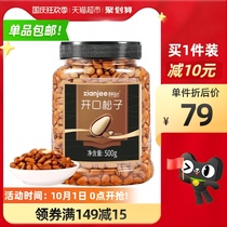() Fresh open pine nuts big 500gx1 cans of nuts fried goods northeast hand peeled pine nuts New year snacks