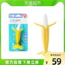 South Korea Imported ange Anger Banana Tooth Gum KJC Grinders 1 Baby Able To Cook Silicone Gel Anti-Eat Hand God