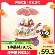 Baby Fun Childrens House spinning candy car girl home wine ice cream ice cream cart toy 1 box