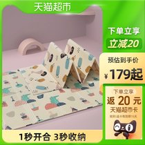 babycare baby crawling pad foldable thick child floor mat toy home baby climbing pad 1 piece