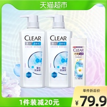 Qingyang 5 5 small Blue Bottle shampoo shampoo fluffy oil control 500gtimes 2 100g lasting fragrance