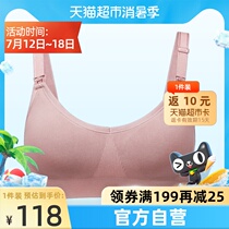 babycare nursing bra gathered anti-sagging nursing underwear summer comfort 1 piece postpartum feeding bra