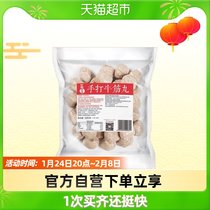 Sihai frozen beef balls 500g