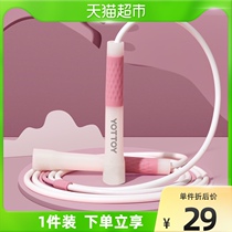 YOTTOY Jumping Rope Children Skipping Rope for primary and middle school students kindergarten first school Shaying style jumping rope for professional ropes