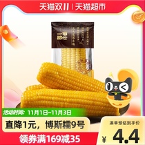 (21 years of new season corn) one mu of granary northeast sweet waxy corn fresh vacuum packaging organic 200g * 1 root