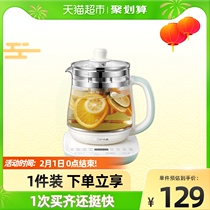Bear Health Pot Home Multifunctional Fully Automatic Office Small Glass Boiling Tea Pot Tea Pot