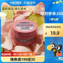 SoapGlory sweet shiny body scrub 50ml chicken skin exfoliating skin rejuvenation travel sample
