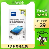 zeiss zeiss mirror paper mobile phone computer screen cleaning wipes 6 PCs x 3 packs sterilizing new 70% concentration
