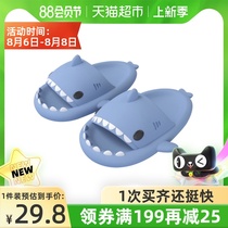 () Shark slippers female summer summer Korean version of cute girl heart ins tide wear couple cool slippers male