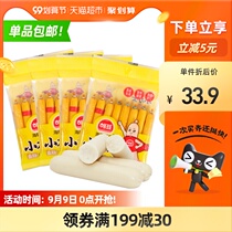 (Imported) South Korea Sea Brand Little Les Deep Sea Cod Intestine 80g * 4 bags Teachers Day Mid-Autumn Festival Snack Gift Pack