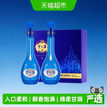 梦之蓝m6 42度-梦之蓝m6 42度促销价格、梦之蓝m6 42度品牌- 淘宝