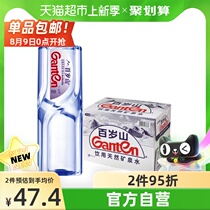 Hundred years old mountain natural mineral water 1L*15 bottles a box of drinking water large bottles household households rich in metasilicate