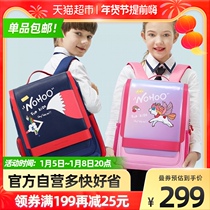 () Nuohu schoolbag primary school boy boy girl primary grade Ridge burden reduction child baby shoulder backpack