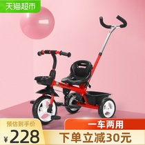 Shanghai Permanent childrens tricycle sliding baby artifact childrens trolley 2-5 years old baby walking baby three-wheeled treadmill
