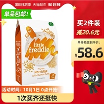 Small skin imported high-speed rail quinoa a variety of cereal flour 160g baby complementary food nutrition rice paste infant rice flour baby rice flour baby
