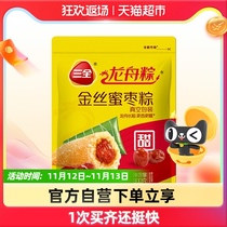 Three complete golden silk candied dates 300g * 1 pack vacuum dragon boat dumplings Jiaxing sweet zongzi zongzi zongzi zongye 3 packs