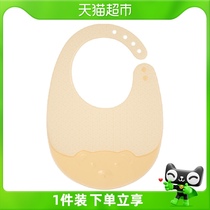 ckbebe ultra-thin silicone bib food bag waterproof baby super soft childrens bib anti-dirty artifact