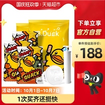 Storage doctor genuine yellow duck vacuum compression bag 3 Special 6 small power distribution pump quilt clothing packaging