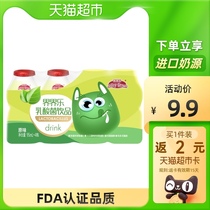 Jiejie Le Monsters Lactic Acid Beverage Childrens Babies Drink Original 95ml * 4 bottles
