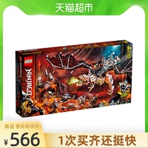 LEGO Phantom Ninja Skeleton Wizards Flying Dragon 71721 Toy blocks 9-year-old Childrens Day gift