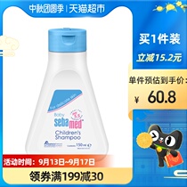 Schba Germany imported baby children Shampoo Shampoo mild cleaning anti-allergy formula 150ml