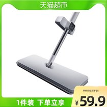David tablet mop new hand-free hand wash home a net 2021 flat size lazy drag mop artifact