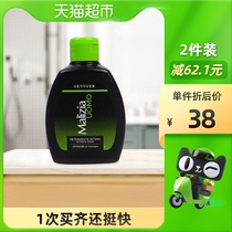 European imported Marigia male private care solution antibacterial and anti-itching odor-removing mens lotion 200ml