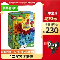LEGO LEGO Depot My Free Creative Fun Fun Box 10887 Toys Splice Block Childrens Day Gift
