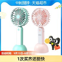 Kang Ming small fan usb portable charging handheld mini portable mute desktop student dormitory fan 6105