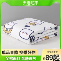 lazzzy pure cotton summer quilted by air conditioning by full cotton summer cool by student single double summer quilt washable by core