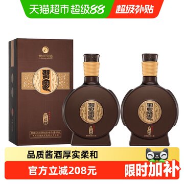 习酒1988窖藏整箱-习酒1988窖藏整箱促销价格、习酒1988窖藏整箱品牌- 淘宝