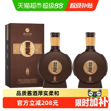 习酒窖藏1988-习酒窖藏1988促销价格、习酒窖藏1988品牌- 淘宝