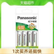 Panasonic Panasonic rechargeable battery No 5 No 7 each 2-cell set Alop technology digital remote control toy