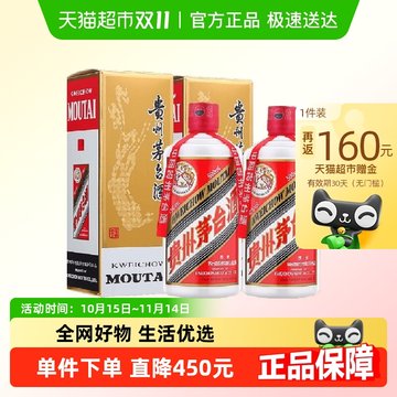 飞天茅台酒 53% 2023年 Amazon.co.jp: 貴州茅台酒 飛天 アルコール53度500ml 2023年 箱