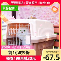 Cat cat delivery box pet air box car dog cage large dog out portable travel car space capsule