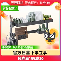 Cabe kitchen drain rack sink storage rack dishes and dishes Tray storage rack sink sink sink sink bowl rack