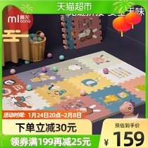 Manlong XPE baby stitching climbing mat padded children's puzzle living room climbing mat 1 set of 3 or more floor mat baby