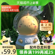 Dream weaving moon dream weaving instrument projection early education machine expansion pack Popular science series Dinosaur Encyclopedia 1 box doll accessories