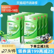 Heart print wet wipes Sanitary independent pack 10 pieces 10 packs Sterilization single piece portable wet wipes