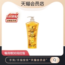 Schwarzkopf Silicone-free Shampoo 8 Gold Shampoo 600ml repair bifurcated dry flat flat frizz hair