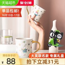 Ink Alice Ceramic Mark Cup British Museum Couple Cup Family Girls Coffee Cup Gift Box