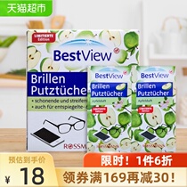 Pulem Germany imported disposable high-grade non-trace quick-drying glasses cloth wiping cloth lens cloth 52 pieces×1 box